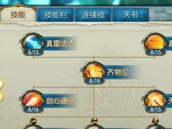 青云终极技能搭配攻略（探索青云世界，打造绝对优势，击败敌人）