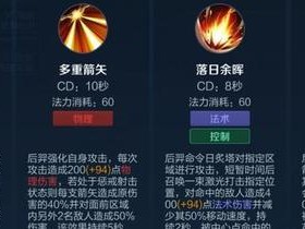 狄仁杰对战后羿最强攻略（打造无敌射手，把后羿制服在瞬间！）