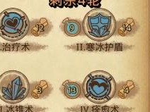 《破解谜题，征服迷宫世界！——揭秘《不思议迷宫手游公主攻略》》（成为真正的王者，掌握全面攻略！）