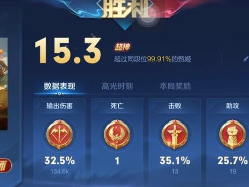 重装甄姬出装攻略（打造无敌甄姬高爆发、高生存的装备选择）