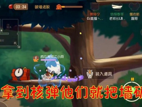 《猫老鼠核弹》手游攻略大揭秘（游戏内核弹的玩法、策略与技巧）