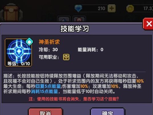 《勇者牧师技能加点攻略》（精确分配技能点，让你成为最强牧师！）