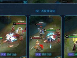 狄仁杰14星出装攻略大全（全面解析狄仁杰的最佳出装方案，助你在游戏中成为无敌射手）