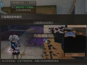 《明日之后》第三季控制大楼攻略（掌握攻略，轻松过关）