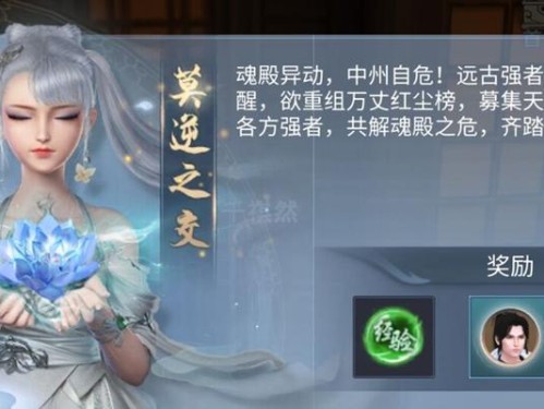 问道苍穹手游攻略（助你成为顶尖修仙者的详细攻略指南）
