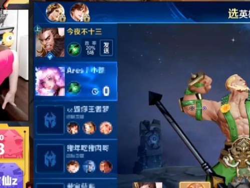 程咬金（守护者的力量与荣耀）