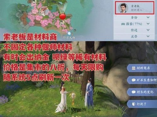 滑子菇栽培攻略（从选种到收获，掌握滑子菇栽培的技巧与要领）
