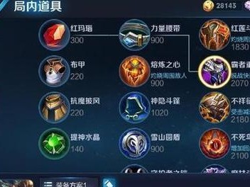 大乔攻略（大乔出装攻略及技巧，让你在战场上独领风骚）