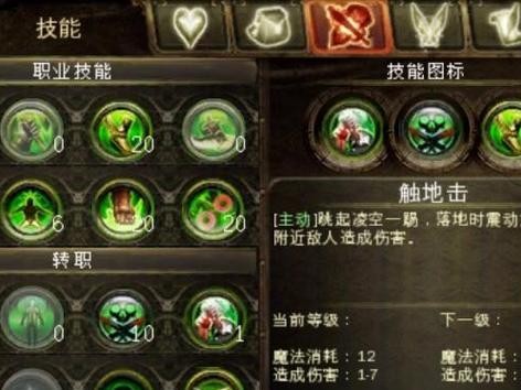 攻略地牢，抽取技能全解析（提升游戏实力，掌握抽取技能的关键）