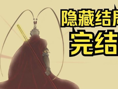 原神：金蔷薇的归来——完成隐藏任务详细攻略