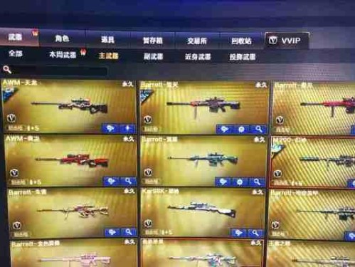 夺取神器，与众不同！（夺取神器，与众不同！）