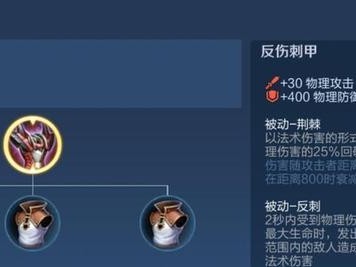 王者荣耀s24痛苦面具削弱，玩家的争议与建议（游戏平衡调整引发热议，玩家纷纷表达意见）