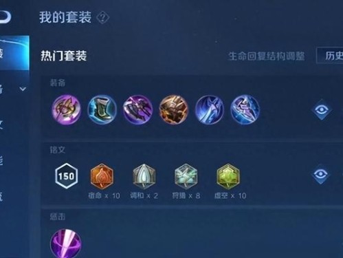 铠（铠的攻略及最佳出装指南）
