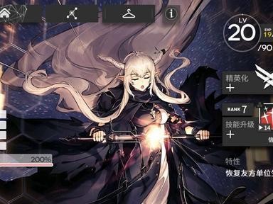 《明日方舟》中嘉维尔的培养指南（如何培养出强力的嘉维尔角色？）