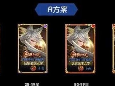 如何获得《王者荣耀》游戏MVP加星卡（从游戏规则到操作技巧全解密！）