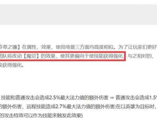 超级希维尔出装攻略大揭秘（最新版本超级希维尔出装推荐，助你在游戏中一飞冲天！）