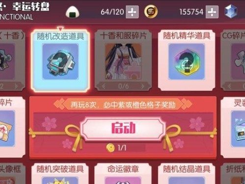 《约战精灵再临》成就攻略（15个有效的成就达成方法，让你在游戏中变得更强大）