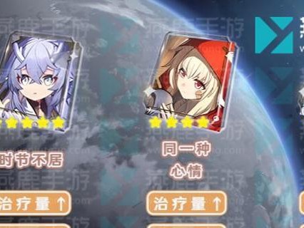 《崩坏星穹铁道》配置要求一览（从高配到低配，轻松解读配置要求）