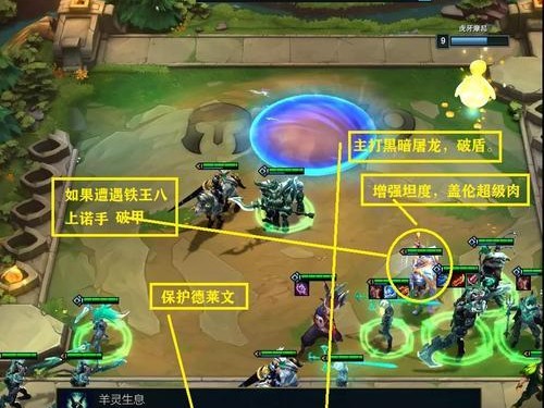 云顶之弈S7赫卡里姆阵容出装攻略（打造无敌输出型阵容，让赫卡里姆称霸战场）