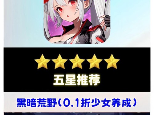 卡牌少女收集攻略