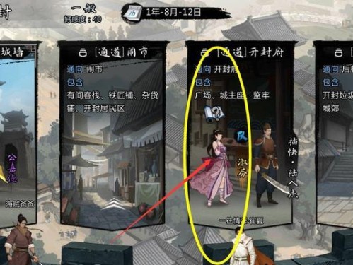 从零开始，成为侠客大佬（跟着教程学习，轻松入门侠客世界）