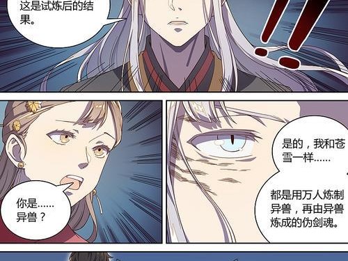 《苍云完美技能循环攻略》（掌握循环攻略，成为顶级玩家）