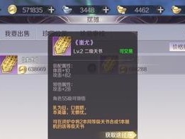 《完美手游生活技能攻略》（掌握关键技巧，成为手游大神！）