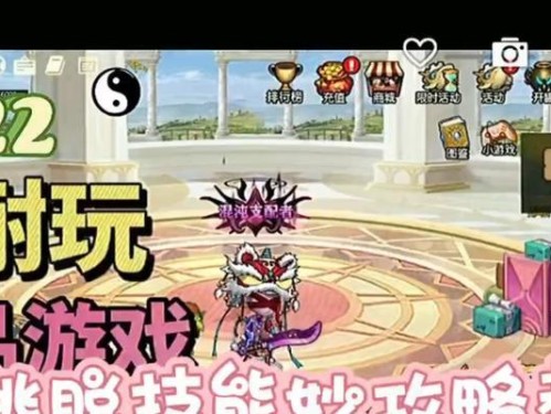 《勇者逃脱技能加点攻略》（掌握技能加点，勇者轻松逃脱）