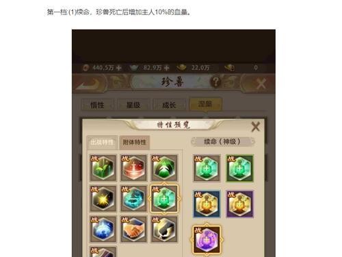 天龙八部手游顶级武当攻略（无敌武当，一统江湖！）