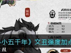 打野拉夫技能加点攻略（全面提升战斗力，快速击杀敌方野怪！）