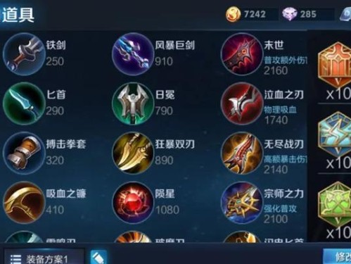 惩戒守约铭文出装攻略（准确施放技能，秒杀对手，让你成为绝对霸主！）