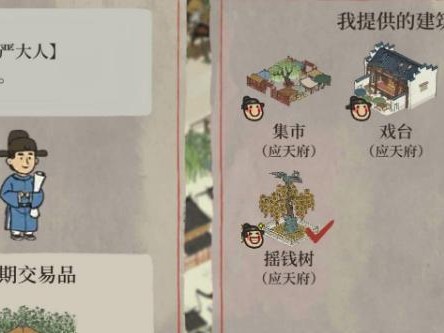 玩转江南百景图，南天门兑换攻略大揭秘（掌握南天门兑换技巧，赢取丰厚奖励）