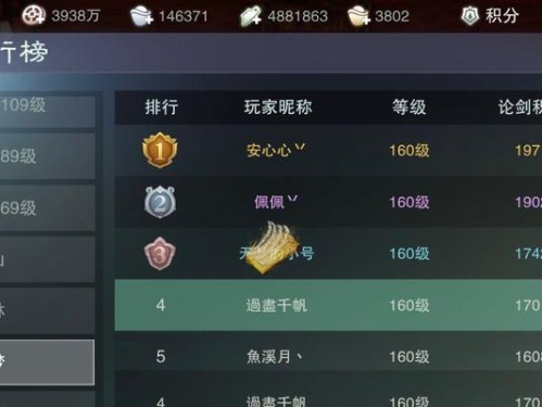 探秘论剑江湖技能阵攻略（解读高效利用技能阵，玩转江湖大陆）