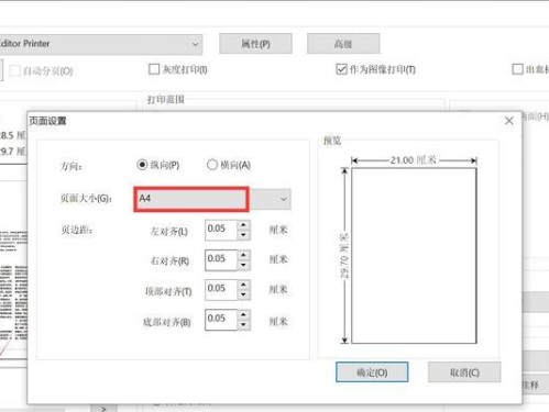 虚拟打印机全攻略（从安装到设置，轻松掌握虚拟打印机的使用技巧）