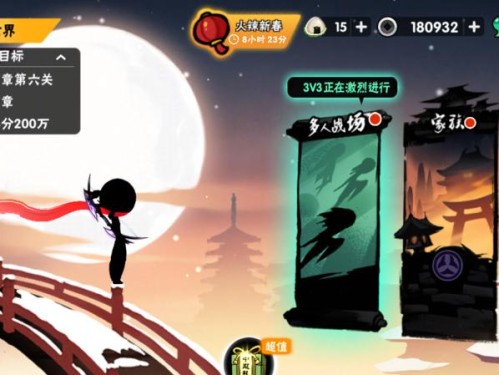 《忍者必须死2》技能介绍攻略（游戏技能全面解析，让你在战斗中如虎添翼）