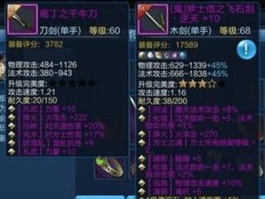 《倩女幽魂方士手游加点攻略》（了解方士加点技巧，打造最强角色）