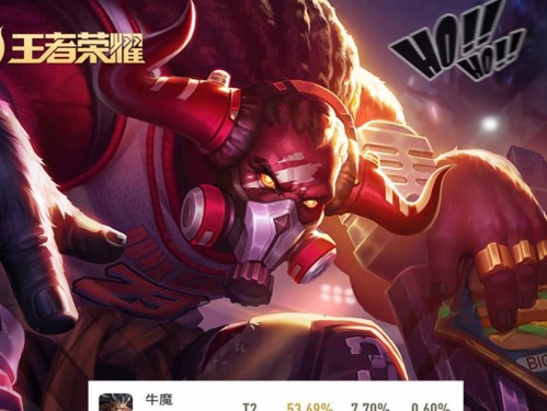 钟馗打牛魔出装铭文攻略（完美击溃牛魔的装备和技巧）