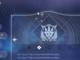 《月神的迷宫银之匙》攻略大全（轻松掌握攻略技巧，解锁全新乐趣！）