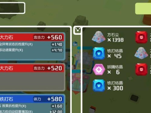 宝可梦探险寻宝胡地技能详解（探索新大陆的必备宝可梦技能，掌握胡地的进化与技能）