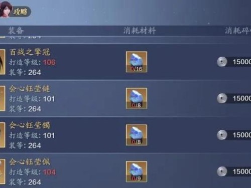玩转天涯明月刀手游，轻松兑换胜负令商店道具（攻略胜负令商店，快速获取强力道具）