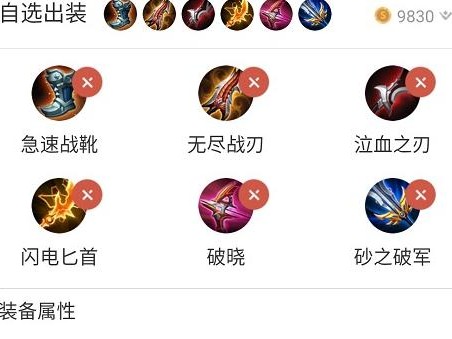 紫刀鲁班铭文出装攻略视频（打造最强紫刀鲁班！铭文出装攻略一网打尽）