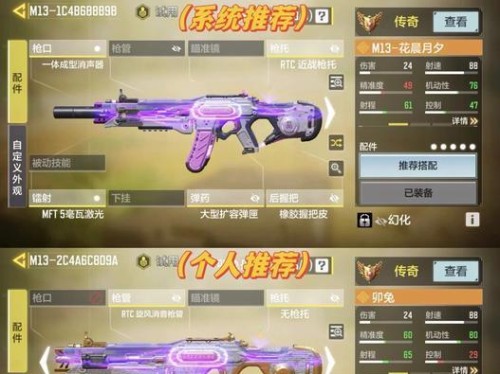 使命召唤手游刚枪攻略（掌握刚枪技巧，打造无坚不摧的战绩！）