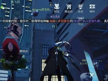 《龙族幻想》金色异闻夜雨东京攻略大全（打败所有BOSS，收集珍稀道具，探索神秘世界）