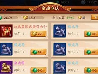 暗黑魔魂攻略（副本攻略、装备提升、技能选择，带你玩转暗黑魔魂！）