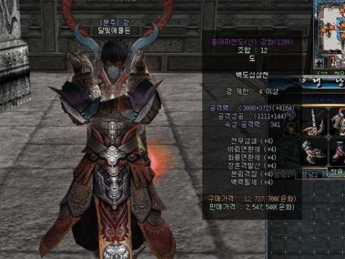 《十二之天贰技能加点攻略》（突破极限，掌握优势技能！）