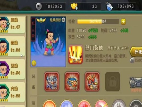 葫芦娃手游（用策略与技巧解锁游戏中的最终挑战）