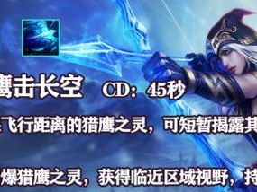 寒冰射手出门出装攻略（玩转ADC天选之英雄冰霜射手的最强装备推荐）