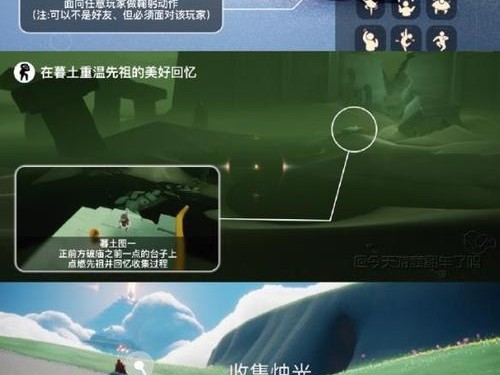 《光遇》游戏6.7每日任务攻略（如何顺利完成每日任务，拿到奖励？）