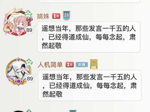 《奥迪，征服赛道的豪华之选》（奥迪汽车品牌介绍及以约吗手游攻略）