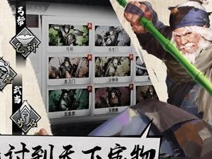 如何用侠客金锭购买游戏道具（攻略分享）